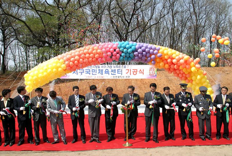 국민체육센터.jpg 이미지