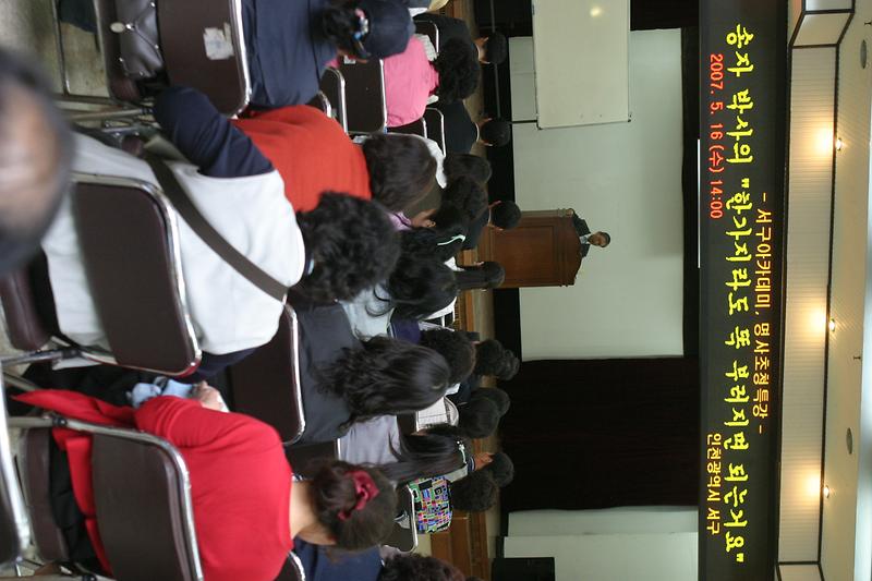 5월 명사초청특강.JPG 이미지