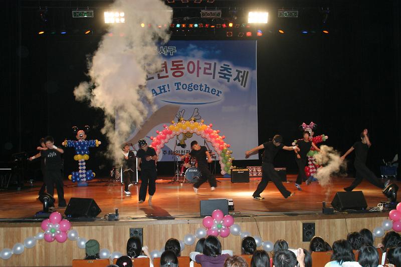 청소년동아리축제.JPG 이미지