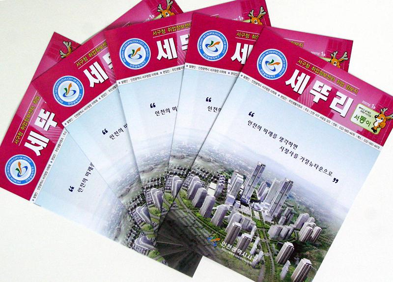 뜨리뚜리.jpg 이미지