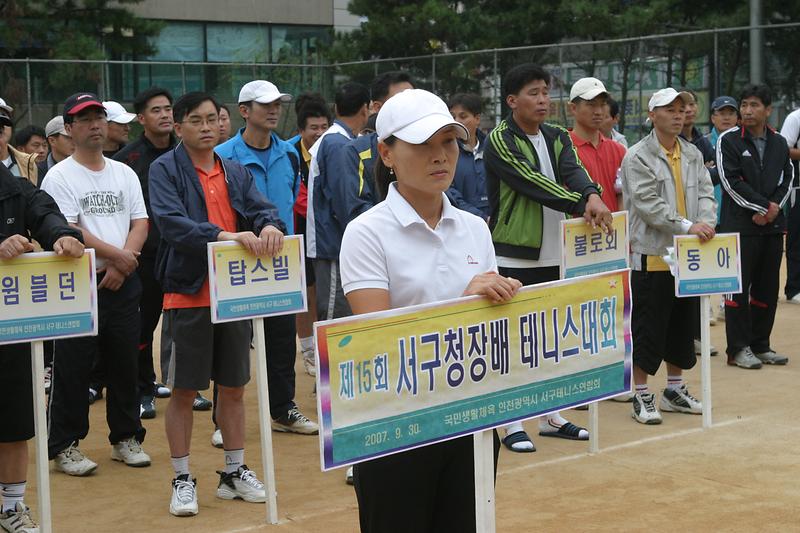 테니스.JPG 이미지