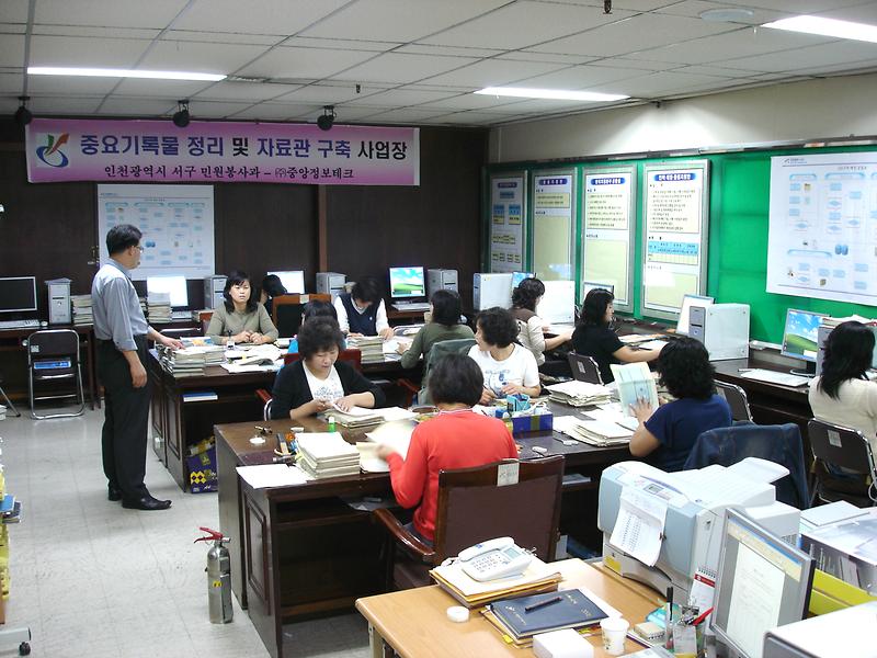 DB구축사업장.JPG 이미지