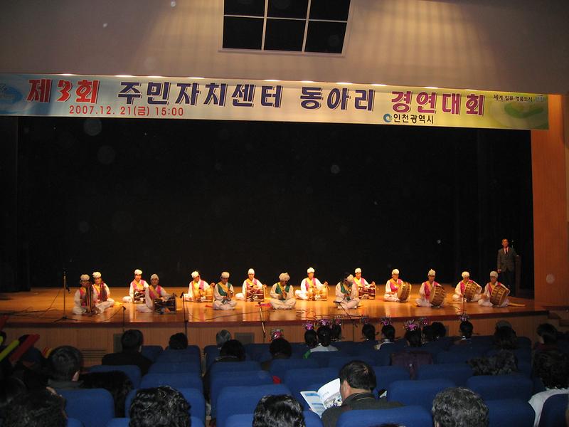 IMG_1023(경연대회9).JPG 이미지