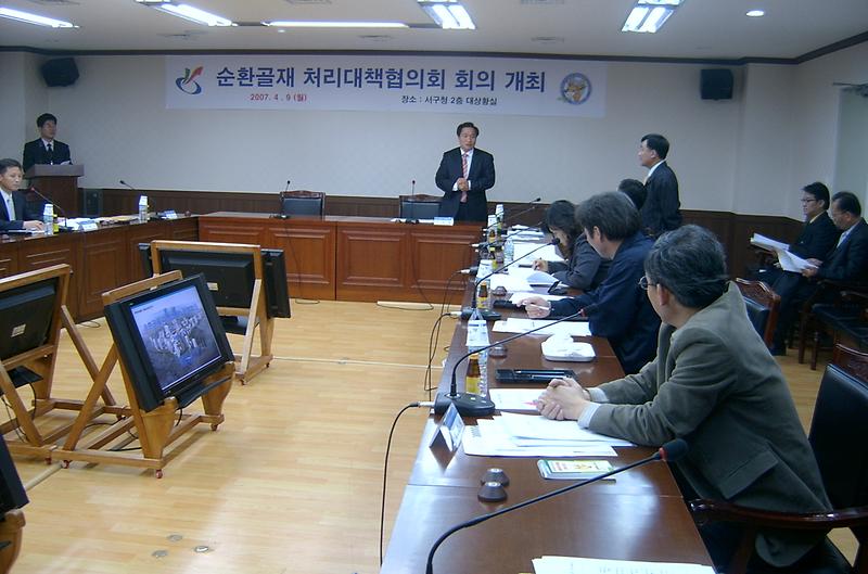 순환골재대책협의회.jpg 이미지