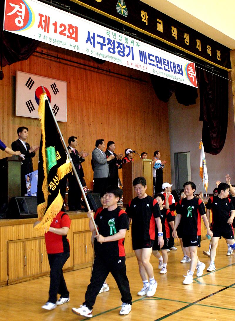 배드민턴.jpg 이미지