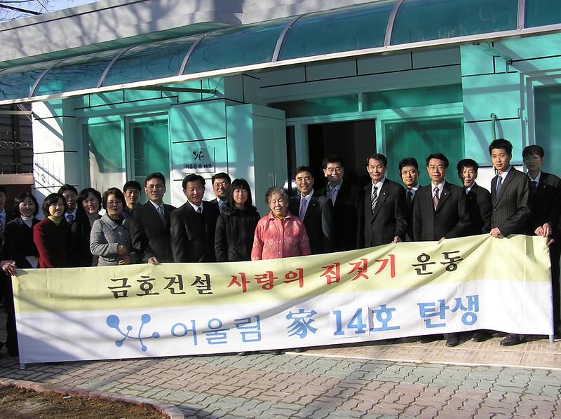 금호어울림.jpg 이미지