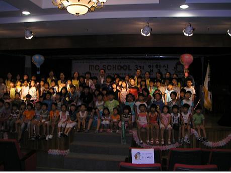 mcschool.jpg 이미지