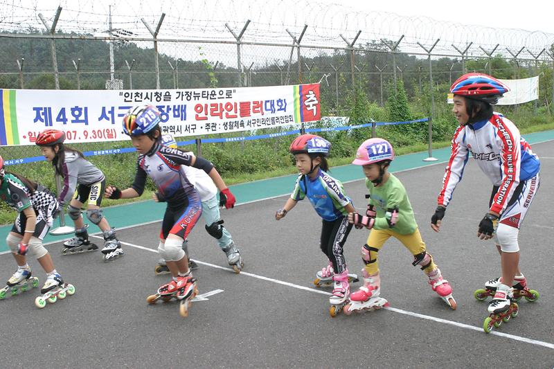 인라인.JPG 이미지