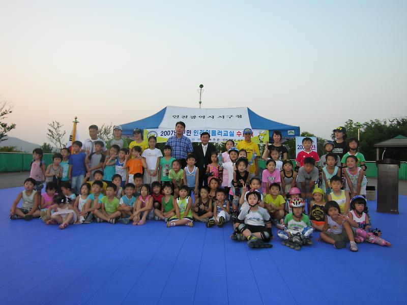 인라인롤러.JPG 이미지