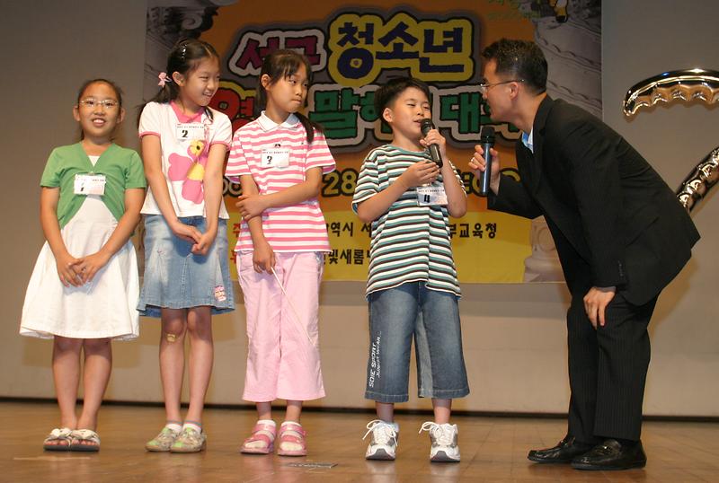 영어말하기대회.jpg 이미지