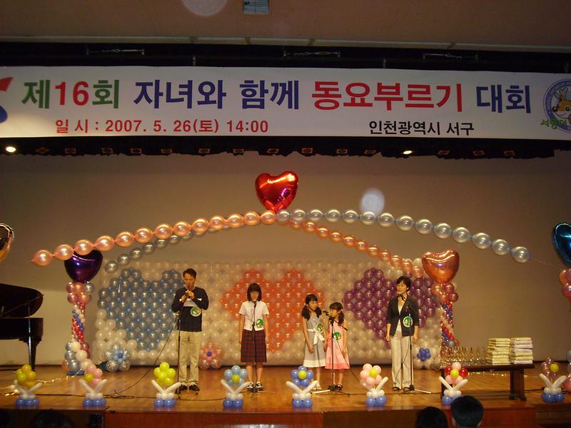 동요부르기대회.JPG 이미지