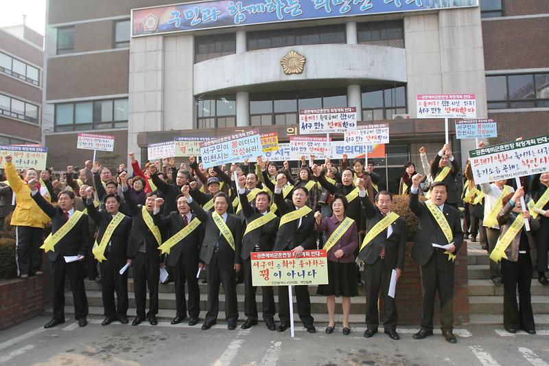 예비군훈련장이전반대결의.jpg 이미지