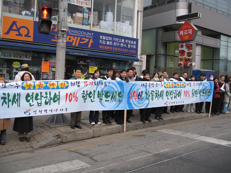 자동차세연납홍보.jpg 이미지