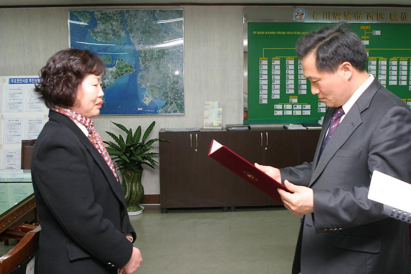 의사자표창.JPG 이미지