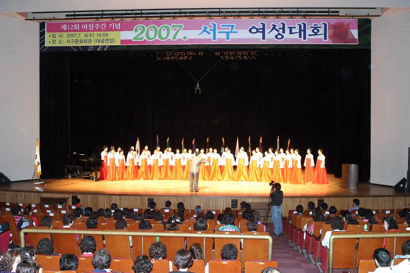 여성대회.jpg 이미지