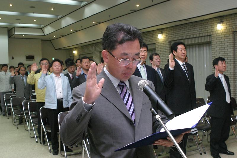 청렴선서.JPG 이미지