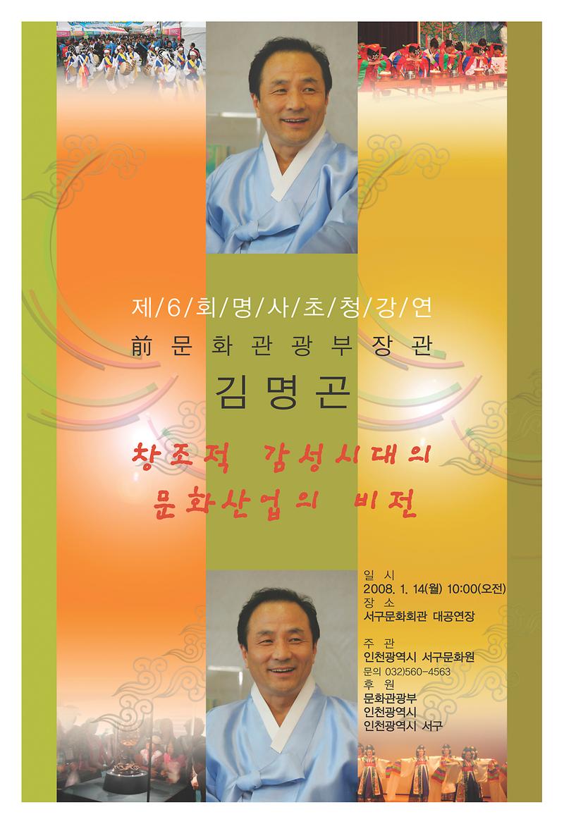 포스터(축소).jpg 이미지