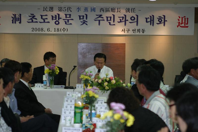 청장님 동방문.jpg 이미지