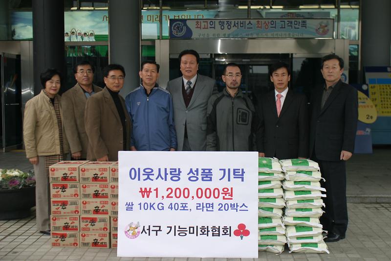 남몰래한 선행.jpg 이미지