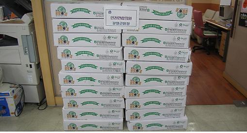 연말연시 불우이웃 사랑실천.jpg 이미지