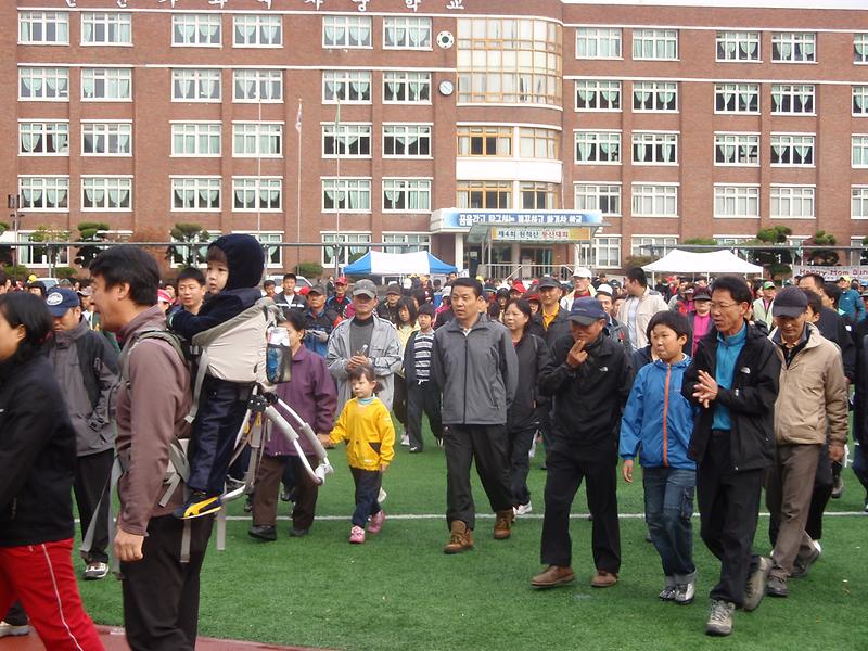 원적산 등산대회.jpg 이미지