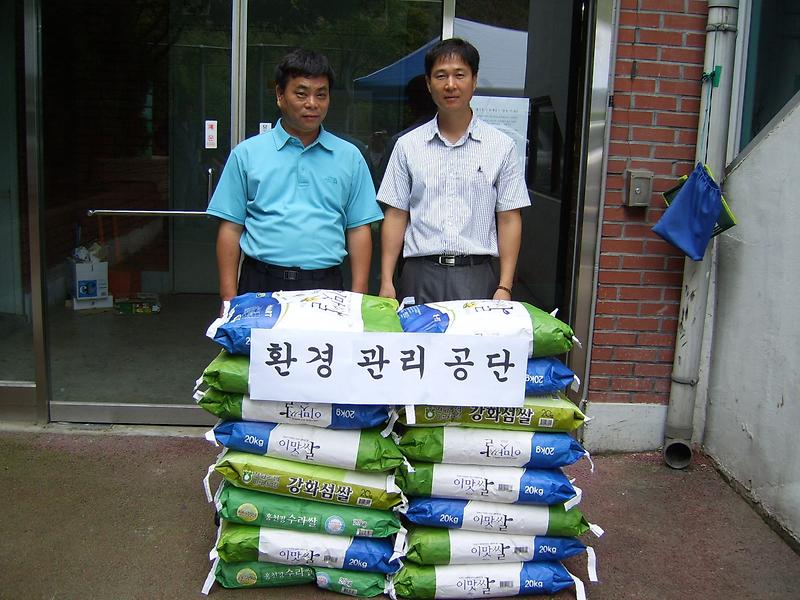 환경관리공단 노동조합.jpg 이미지