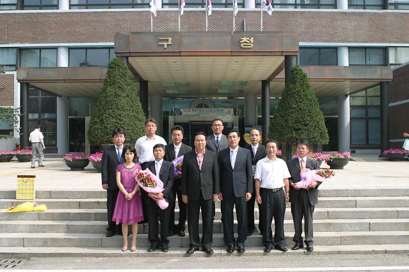 서구기업인상 수상자.JPG 이미지