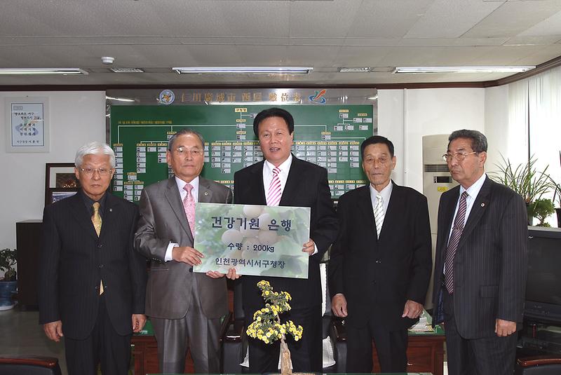 은행전달02-1.jpg 이미지