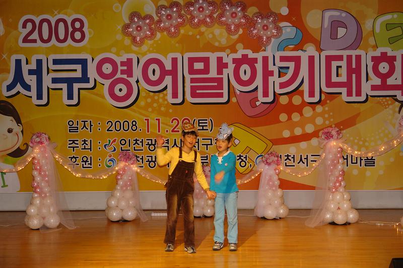 영어말하기대회1.jpg 이미지