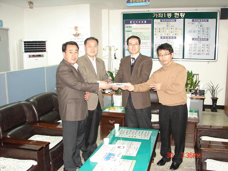 가좌1동.jpg 이미지