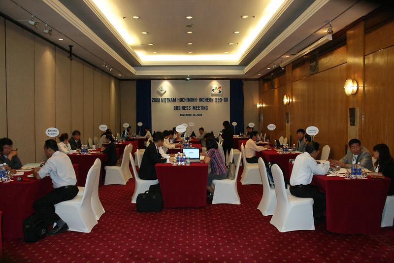 통상촉진단1.JPG 이미지