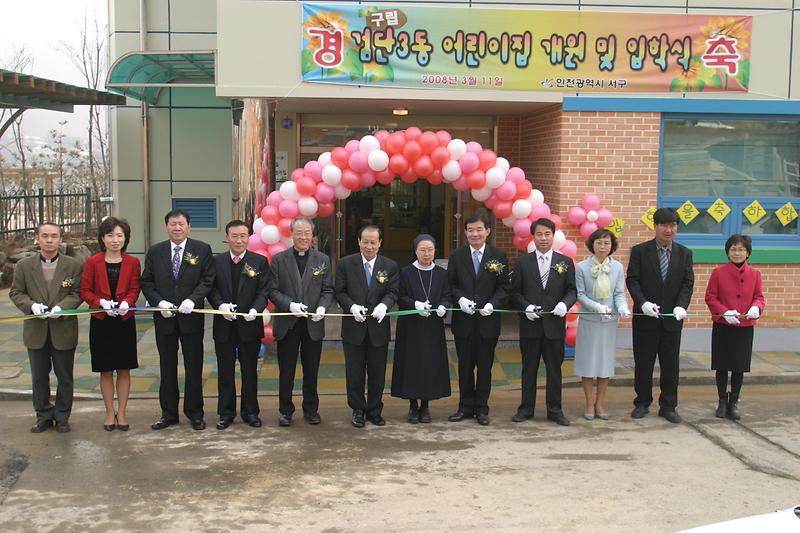 어린이집1.jpg 이미지