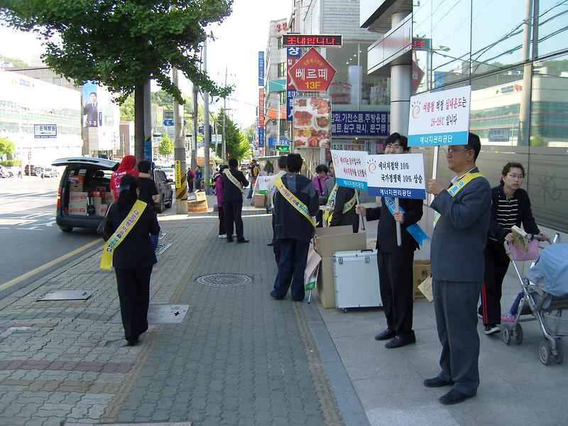 에너지절약1.JPG 이미지