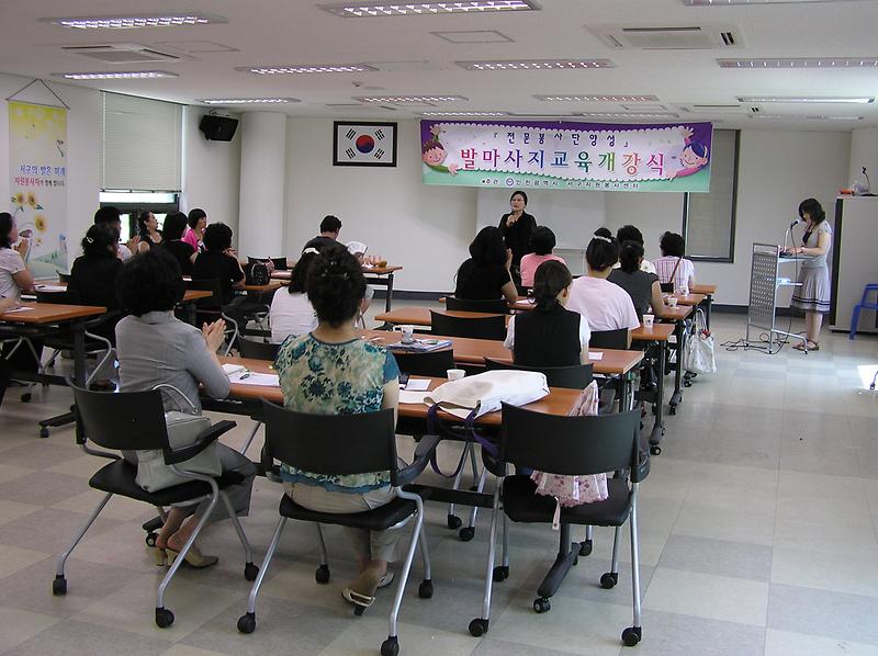 발마사지1.JPG 이미지