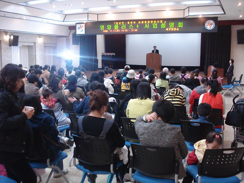 보충영양관리사업1.JPG 이미지