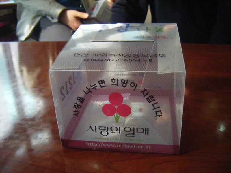 접이식모금함1.jpg 이미지