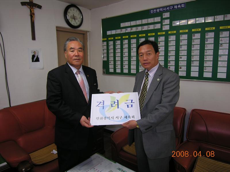 서구체육회1.jpg 이미지