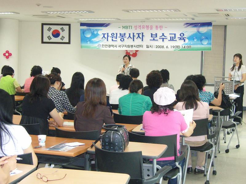 서구자원봉사세터1.jpg 이미지