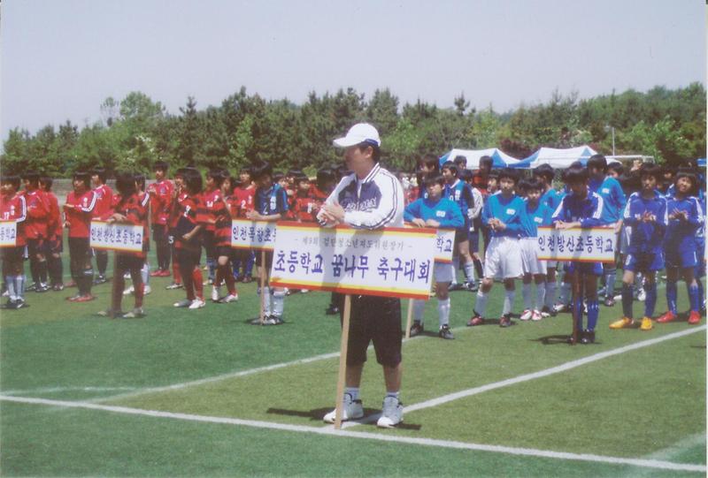 축구대회1.jpg 이미지