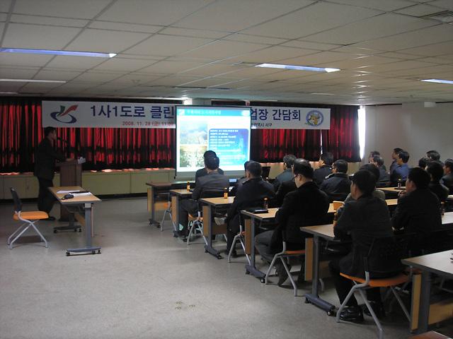 1사1클린1.jpg 이미지