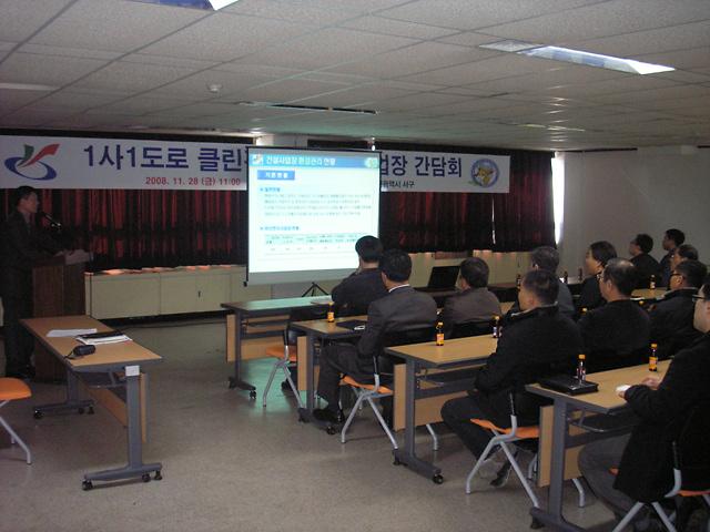 1사1클린2.jpg 이미지