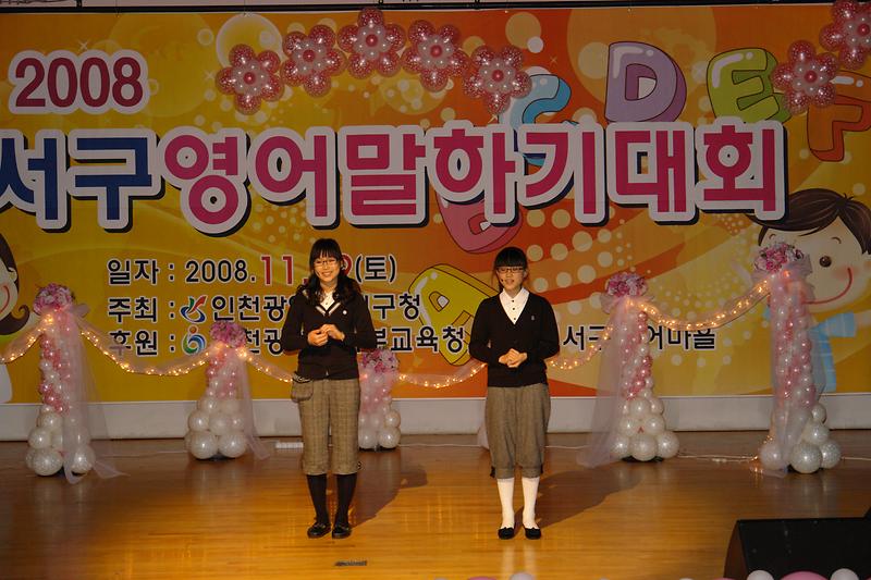 영어말하기대회2.jpg 이미지