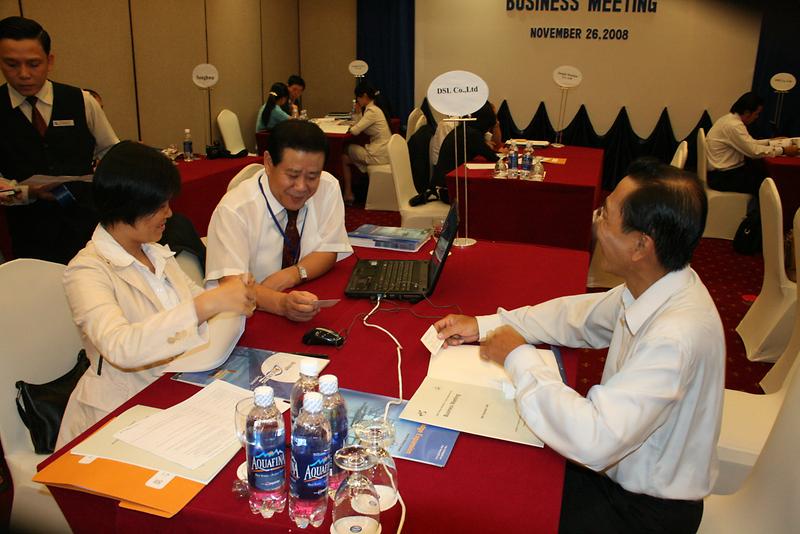 통상촉진단2.JPG 이미지