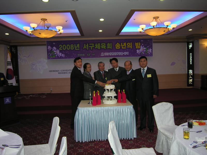 서구체육회2.jpg 이미지