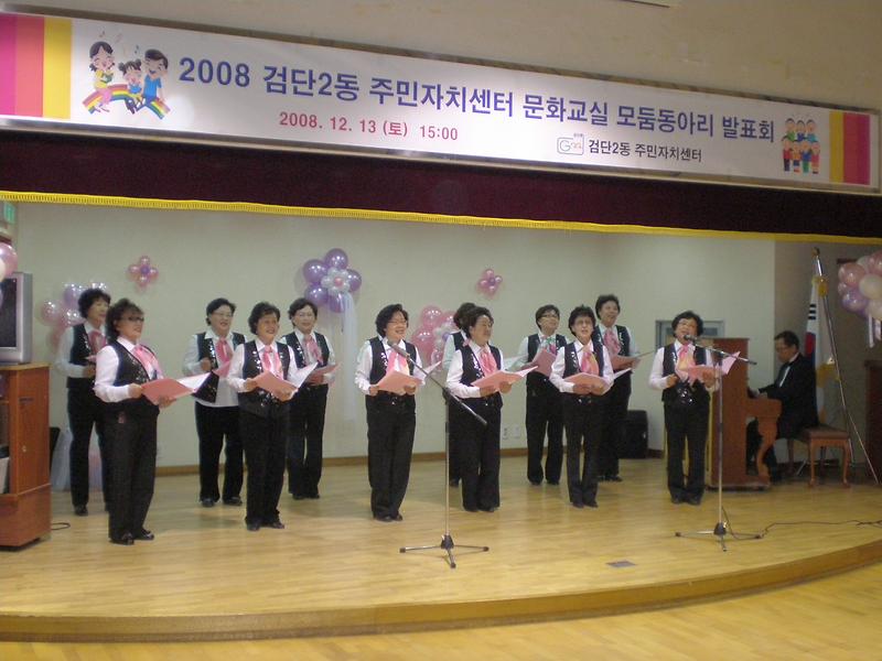 검단2동모둠동아리2.jpg 이미지