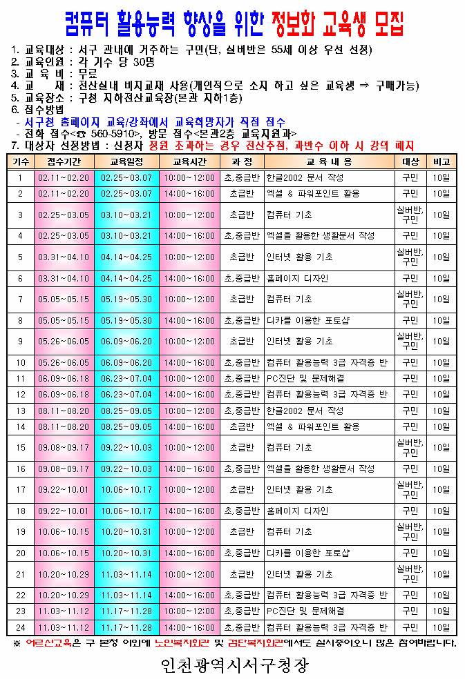 모집공고문.gif 이미지