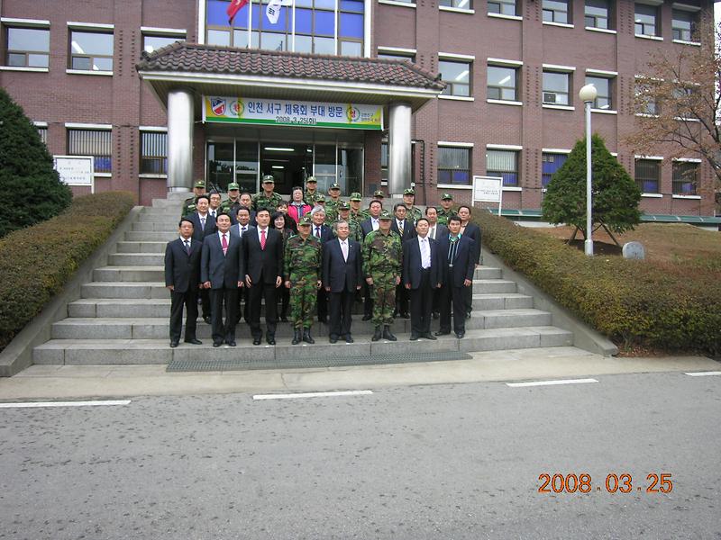 서구체육회.JPG 이미지