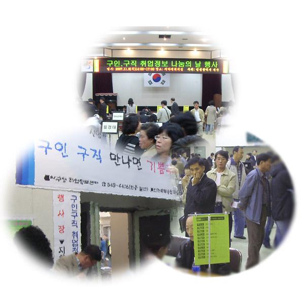 구인구직.jpg 이미지