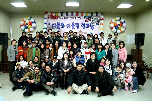 다문화어울림한마당.jpg 이미지
