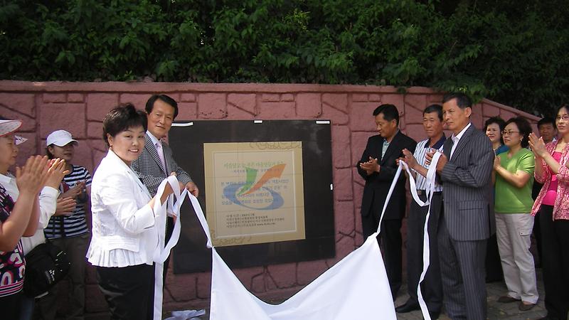 신현원창동.jpg 이미지